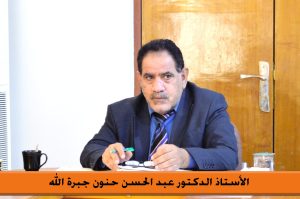 السيد عميد كلية الآثار